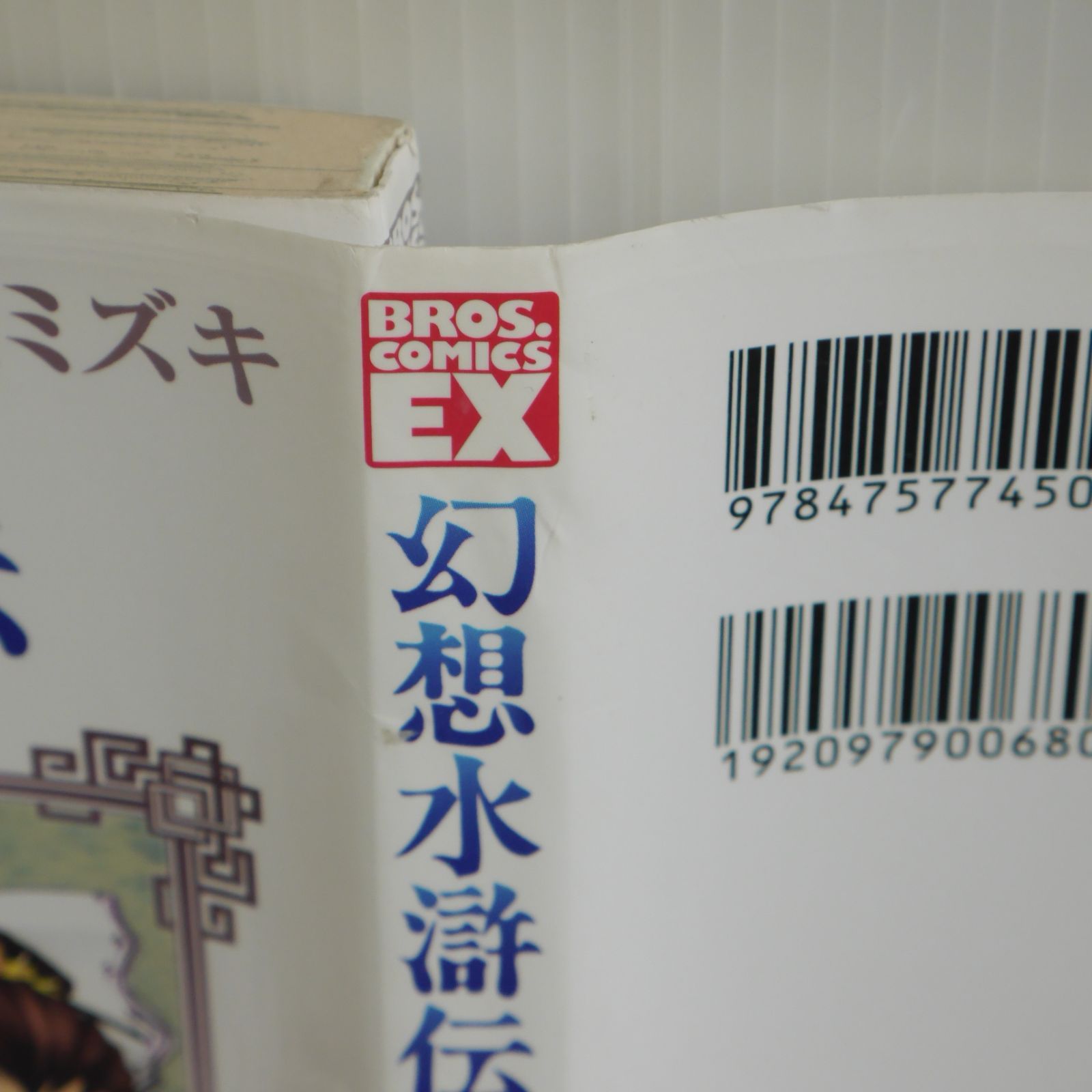 絶版