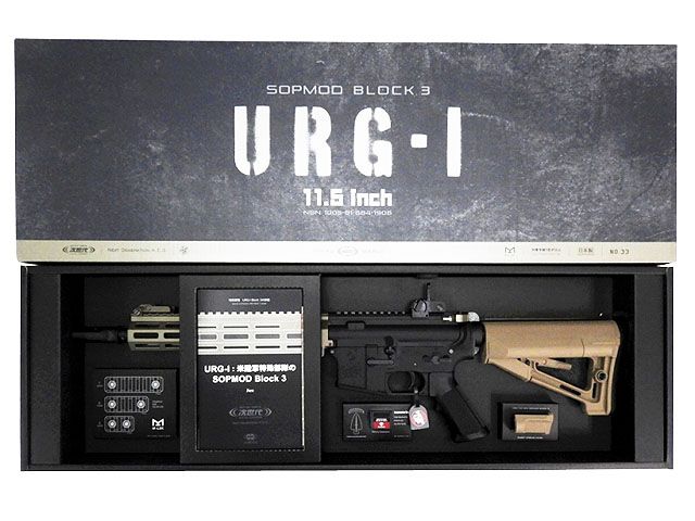 東京マルイ URG-I 11.5 インチ 次世代電動ガン トイガン