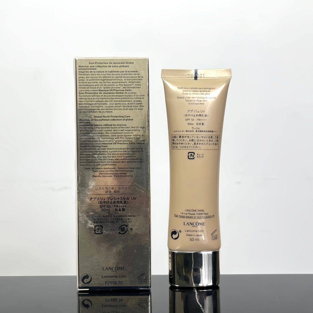 アプソリュ プレシャスセル UV 50ml ランコム ジャンボサイズ