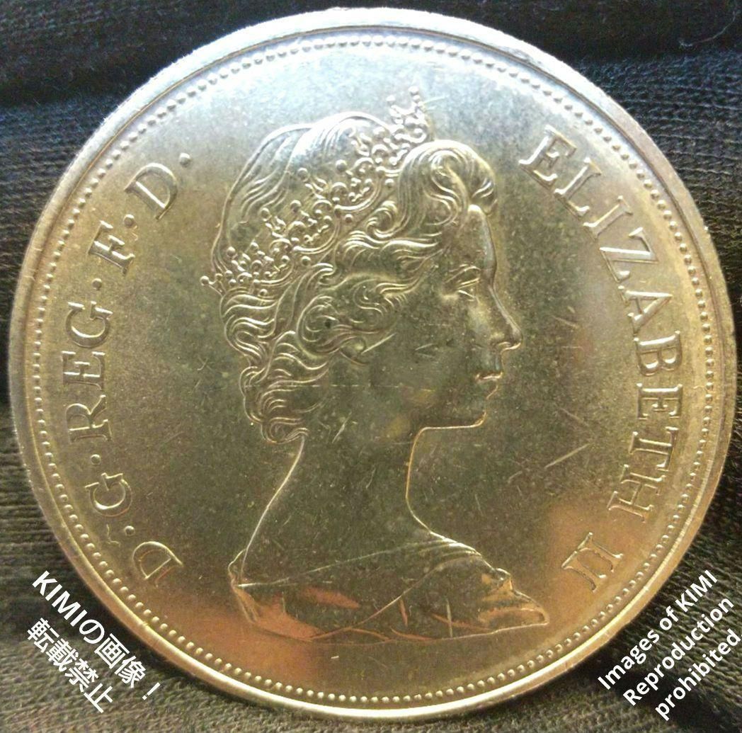 イギリス 1972年 5シリング　大型クラウン貨　エリザベスとフィリップ イギリス 1972年 5シリング 大型クラウン貨 エリザベスと