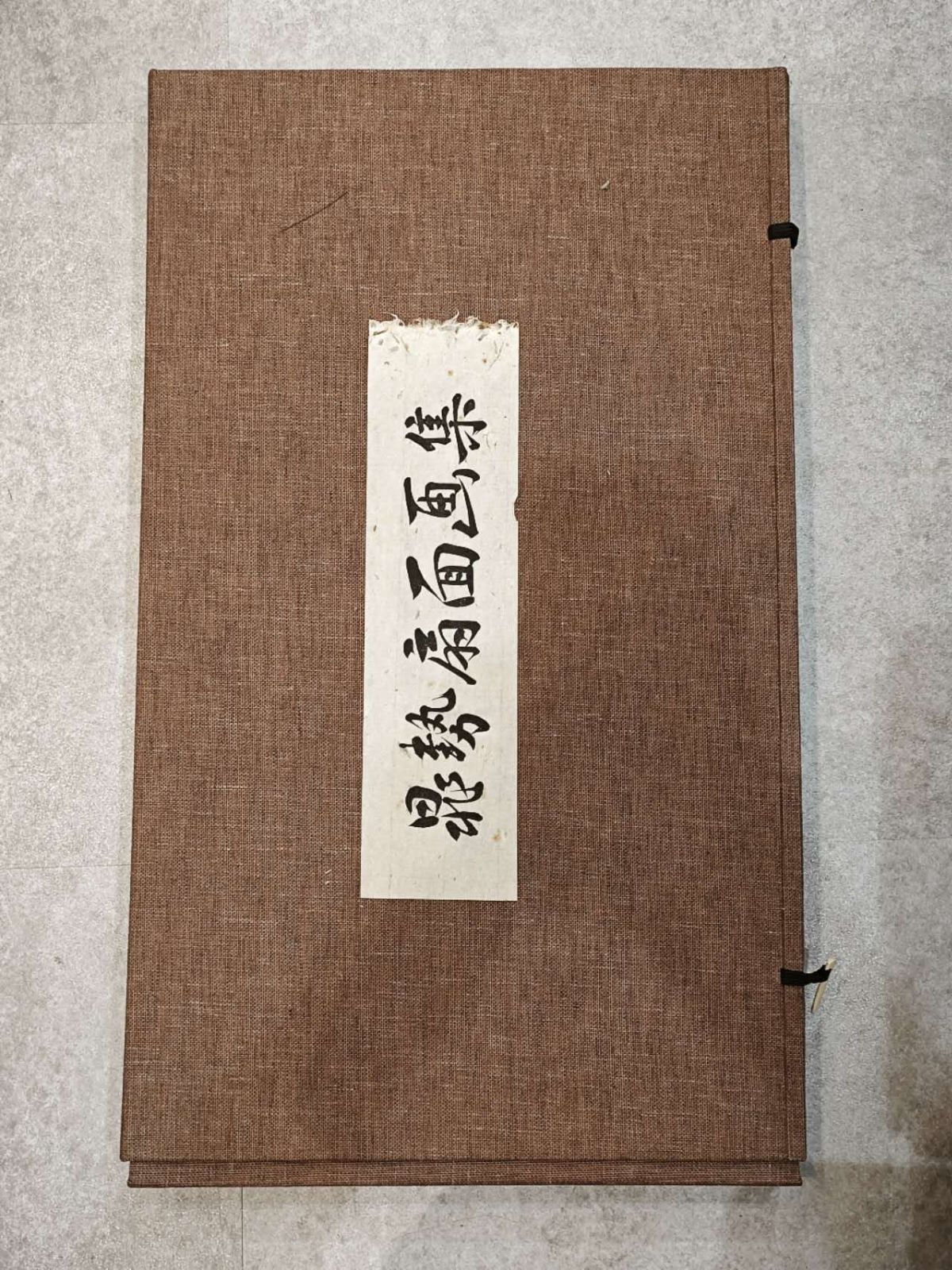 日本画巨匠 三輪晁勢 扇面画集より木版画セット 9枚組 額付き| |花鳥風月