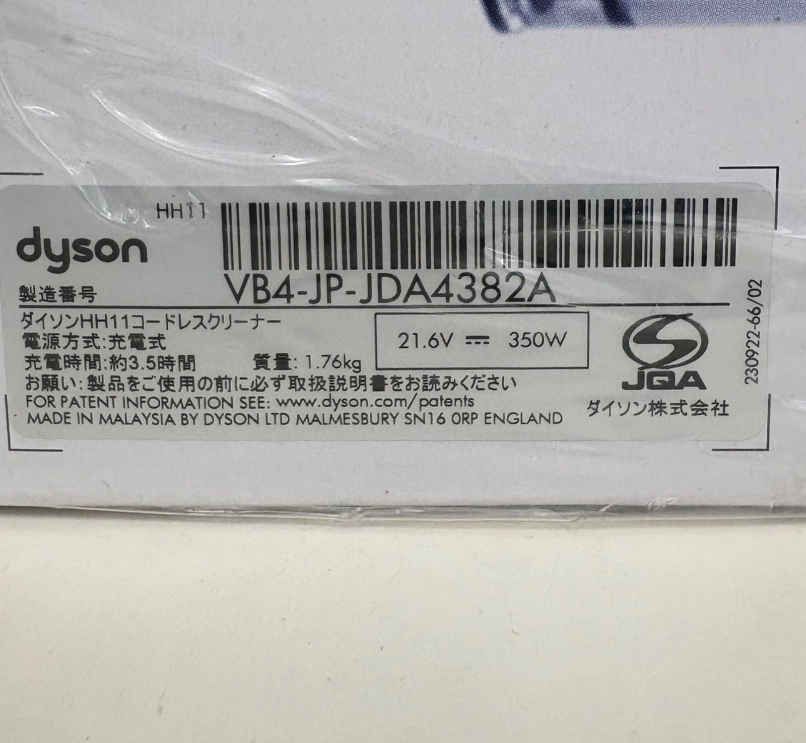 たねページ 未使用】dyson ダイソン V7 triggerpro コードレスハンディクリーナー