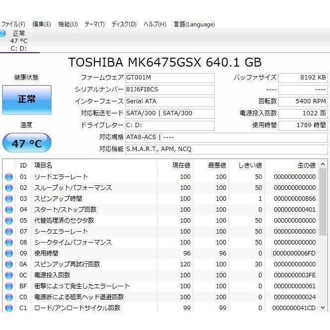大容量HDD640GB NEC LS150/B Celeron/4GB s-l400.jpg