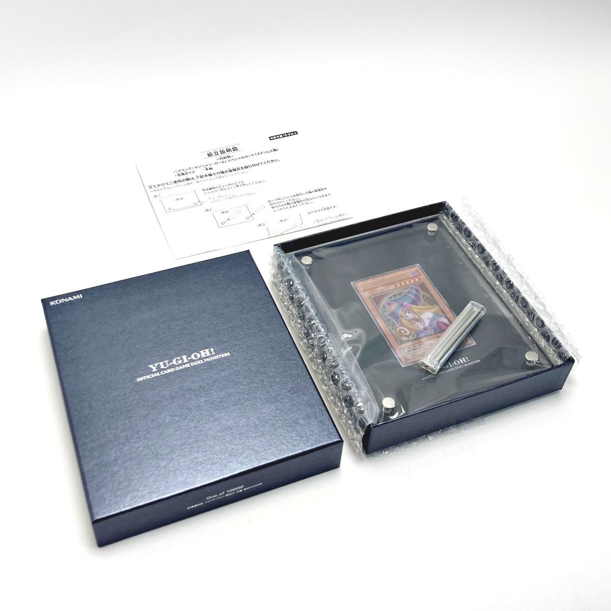 遊戯王 遊戯王【初期】vol.5セミコンプ51枚セット 遊戯王【初期】vol.5