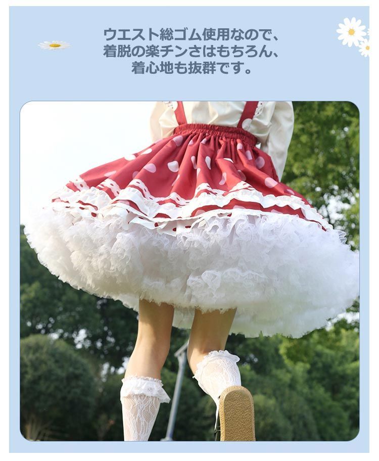 ショートパニエ チュール 大人 ボリュームアップ レディース
