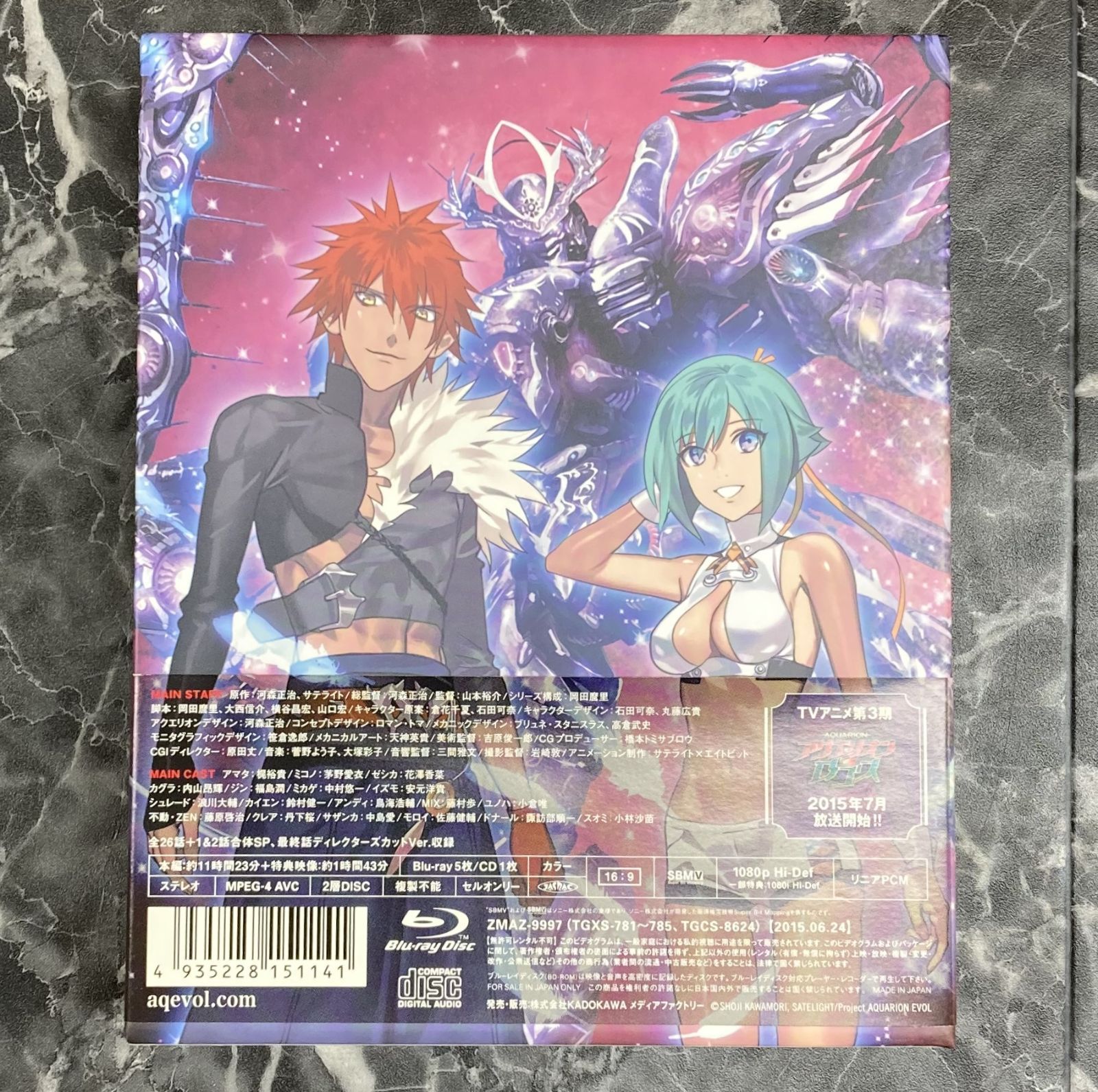 アクエリオンＥＶＯＬ 禁断合体Ｂｌｕ－ｒａｙ ＢＯＸ（Ｂｌｕ－ｒａｙ Ｄｉｓｃ） - DVD