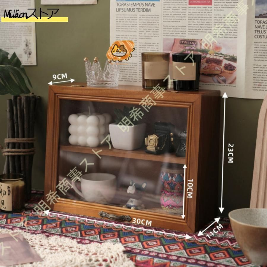 ss0611 木製 食器棚 ガラス扉 アンティーク調 キッチンボード キッチン