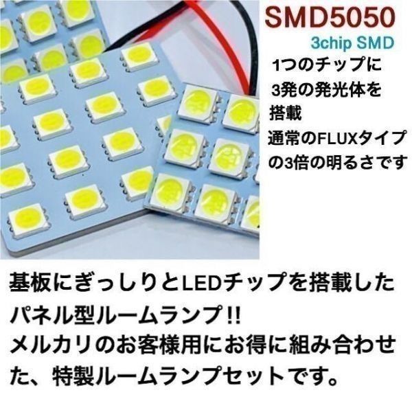 鬼爆 ZVW40系 プリウスα T10 LED ルームランプ バックランプ ナンバー灯 車幅灯 14点セット 基盤＋ウェッジ球 トヨタ 純正球交換用  - メルカリ