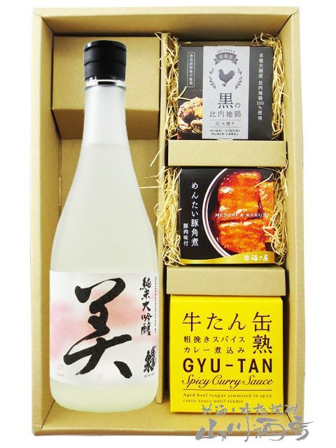 数量限定品 アルマンド ソウメイ エンジェル XLVに続く次世代 7色に