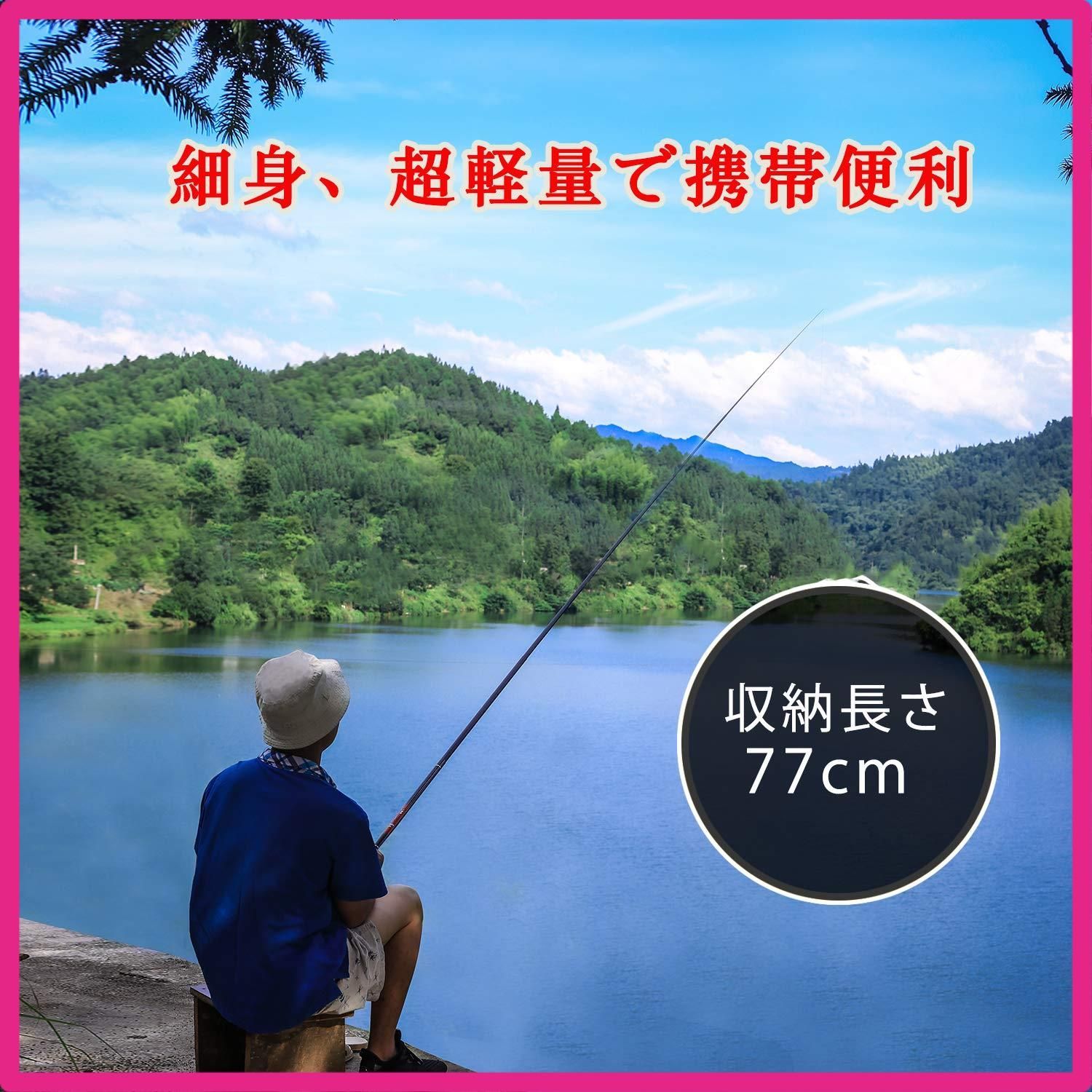 ☆スタッフおすすめ☆レッド_720 JINKING 渓流竿 ロッド 釣り竿