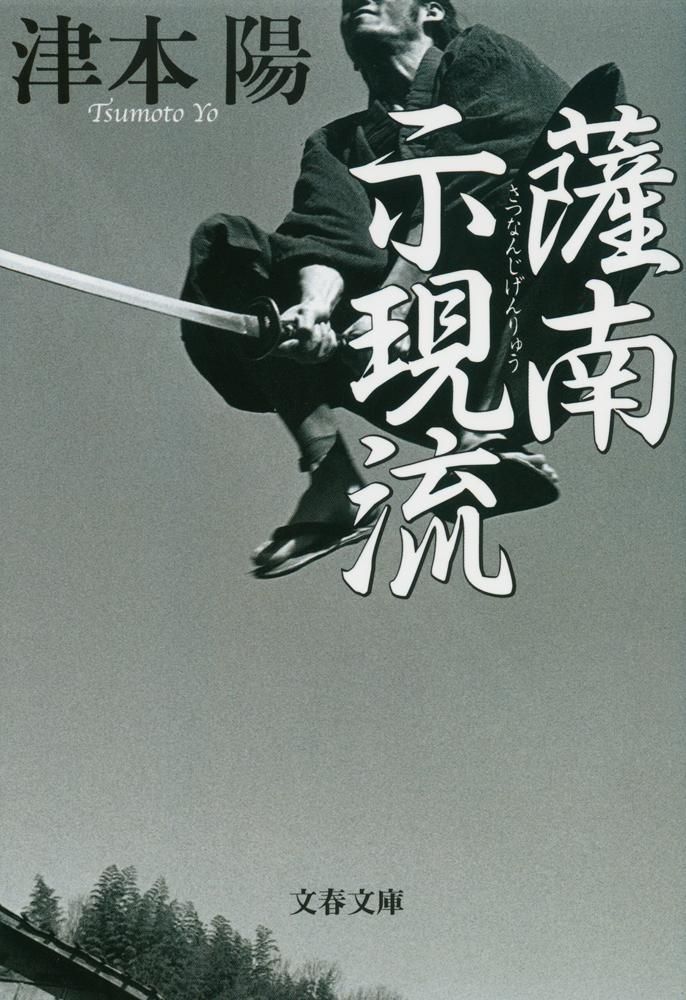 【中古】 法則化流・新学習指導要領の読み方/明治図書出版/向山洋一 中古】 法則化流・新学習指導要領の読み方/明治図書出版/向山