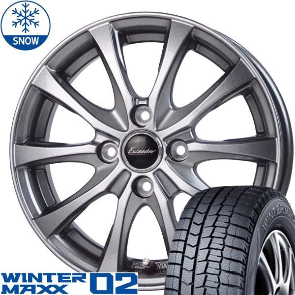 アトレー 165/65R13 スタッドレス | ダンロップ ウィンターマックス02 u0026 エクシーダー E07 13インチ 4穴100 