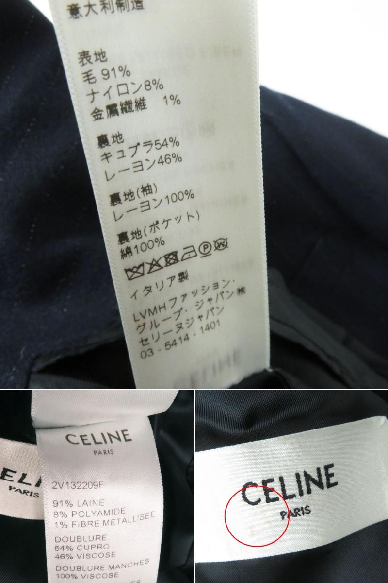 美品◎正規品 イタリア製 CELINE セリーヌ 2V132209F レディース ウールジャケット ネイビー×シルバー ストライプ柄 36