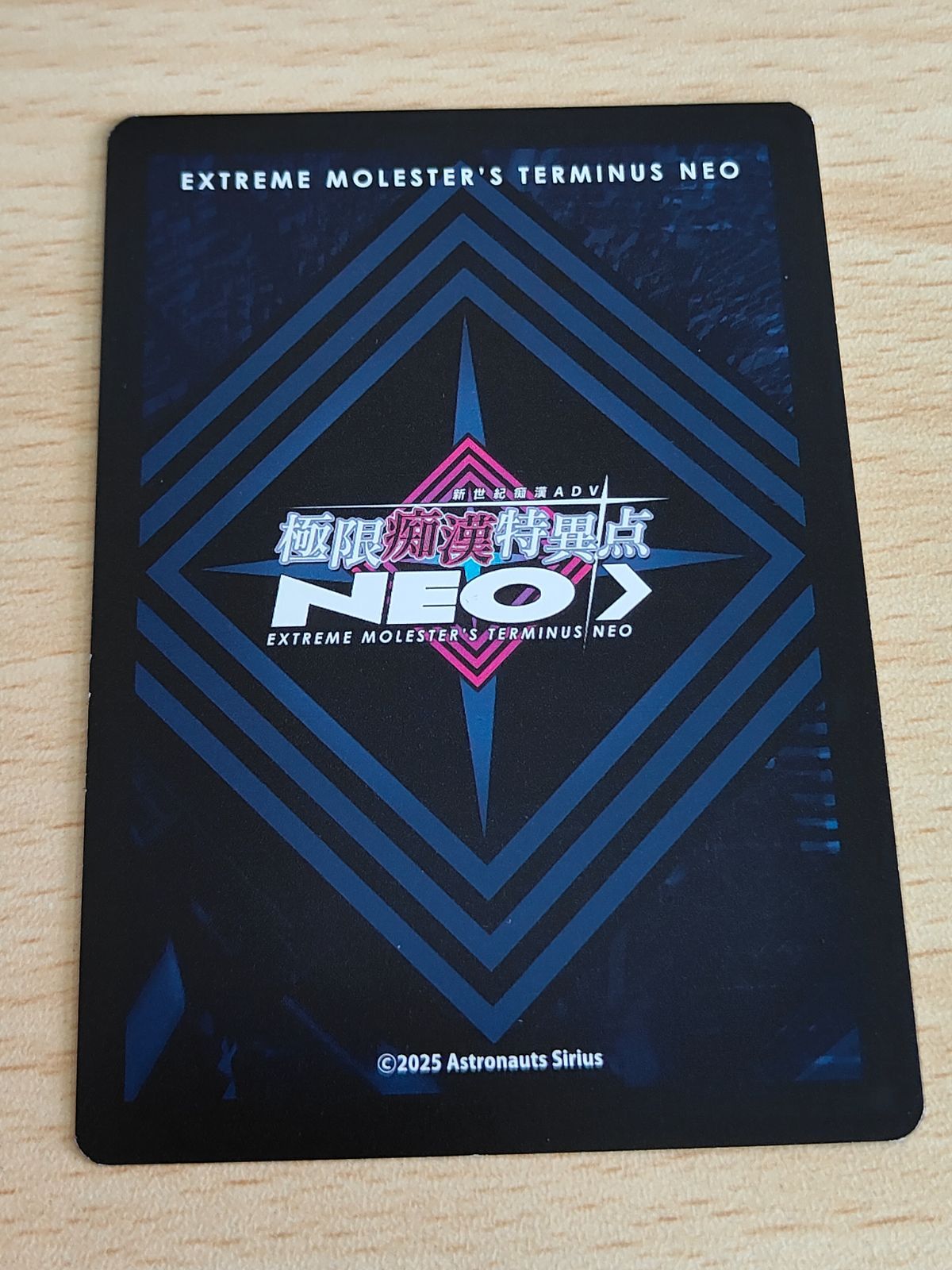 aca236 極限痴漢特異点 NEO カード 法園レヴィ ヒロインカード配布