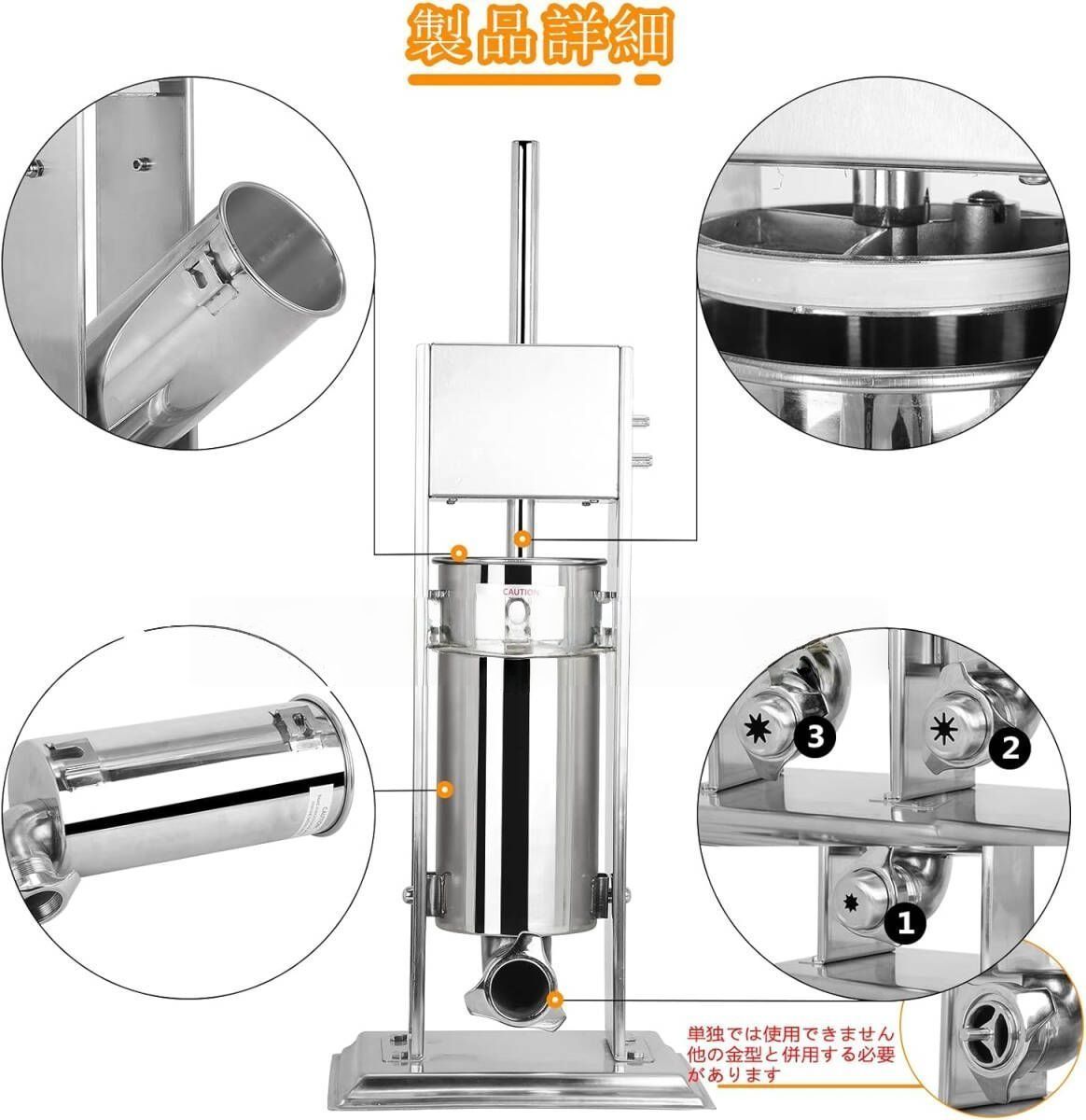 チュロス製造機