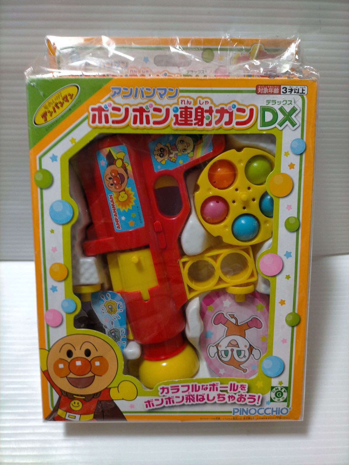 激安 超特価商店街  アンパンマン メルカリ - ボンボン連射ガンDX その他