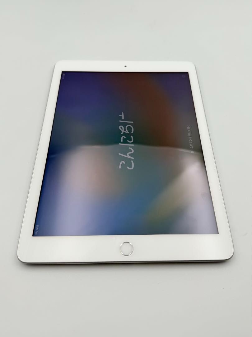 最大バッテリー84%】iPad Pro 10.5インチ シルバー iPad Pro 10.5