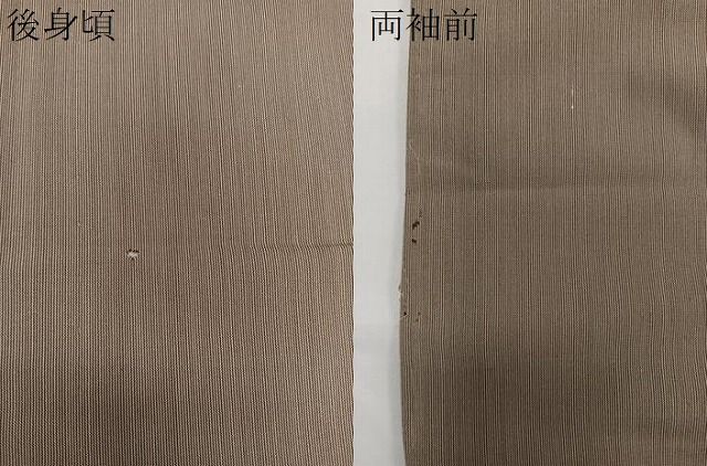 平和屋着物▽男性 紬 単衣 縞 正絹 逸品 CAAW1254xi - メルカリ 