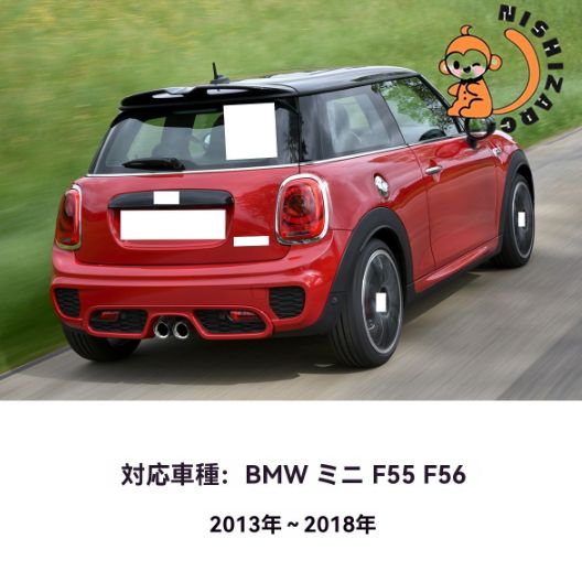 13-18年式 BMW MINI ミニ F55 F56 F57用粘着式リアウィング テールウィング 取り付け簡単 スポーティデザイン