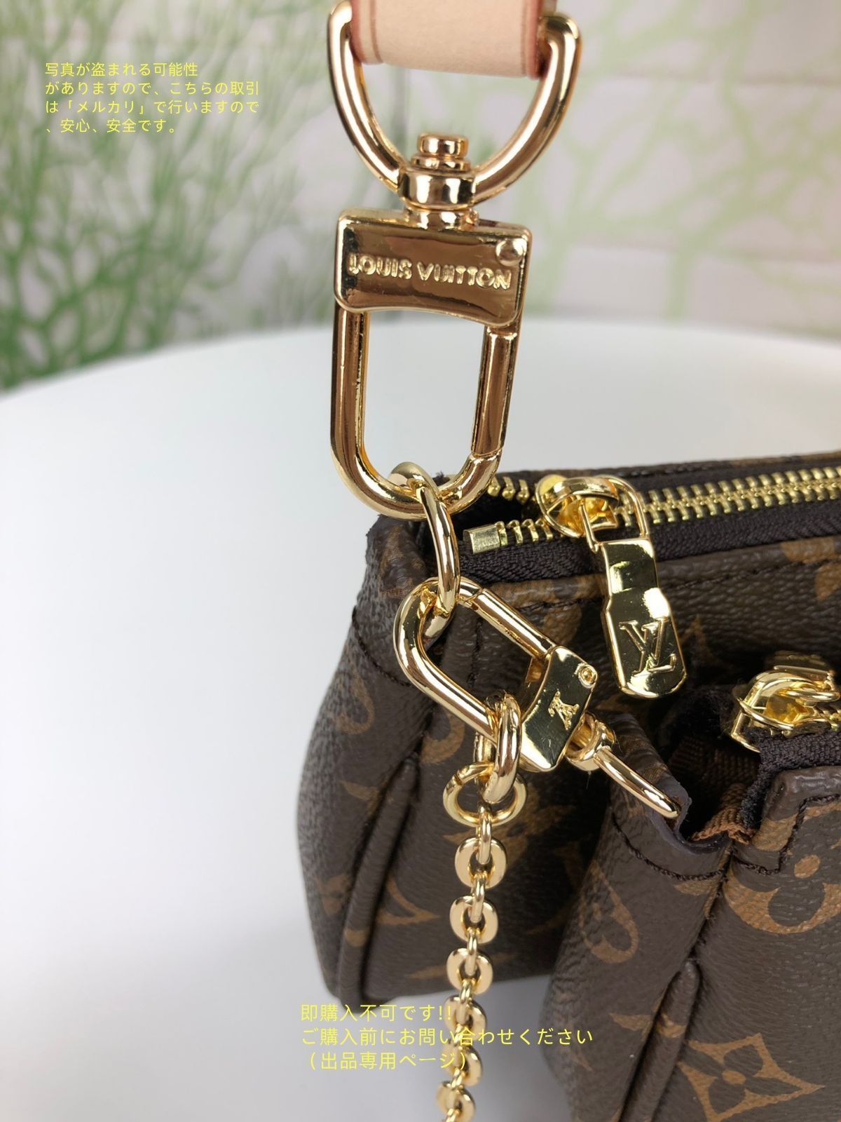 ポシェット アクセソワール