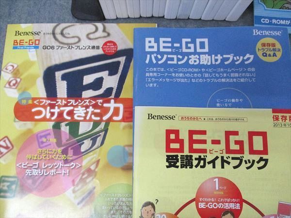 UI05-039 ベネッセ Benesse BE-GO Lets Talk/First Friends ビーゴ GO1 