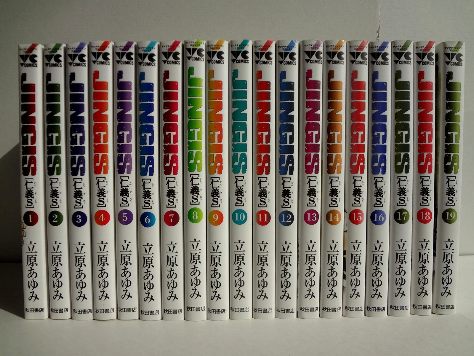 別冊ヤングチャンピオン 十味 特製写真集 大阪MADファミリー 恋愛志向