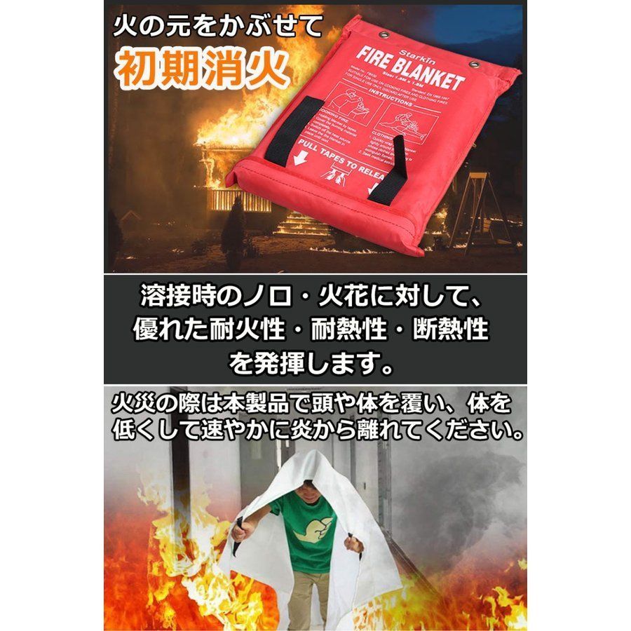火花 溶接 にスパッタシート30m.限界値段。値下げ 養生にお使い 火花 溶接 にスパッタシート30m.限界値段。値下げ 養生にお使い