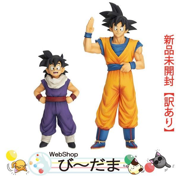 ドラゴンボールZ 造形駅伝 復路 孫悟飯:少年(未使用 未開封の中古品)