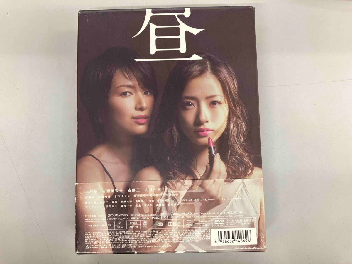 昼顔～平日午後３時の恋人たち～ＤＶＤ－ＢＯＸ ヨドバシ.com - 昼顔～平日午後3時の恋人たち～ DVD BOX [DVD