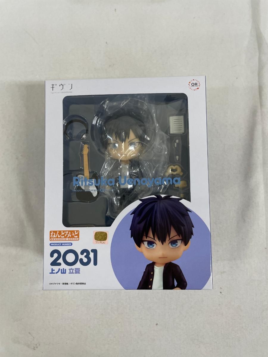 ねんどろいど ギヴン 上ノ山立夏 佐藤真冬 ねんどろいど 上ノ山 立夏