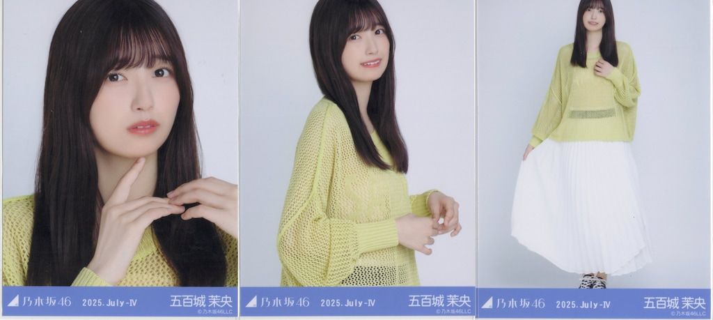 乃木坂46 五百城茉央　生写真　4コンプ 乃木坂46 会場限定生写真 五百城茉央 2025.July-IV メッシュニット