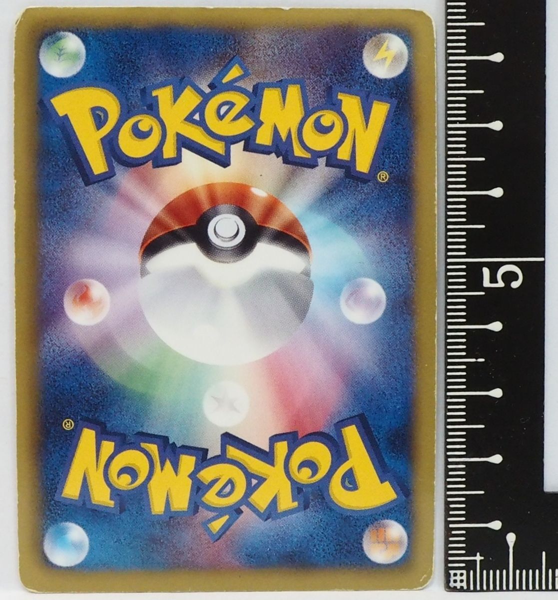 ポケモンカード 8枚セット ポケモンカード ゲームBWはじめてセットHSバラ売り【キラ2進化