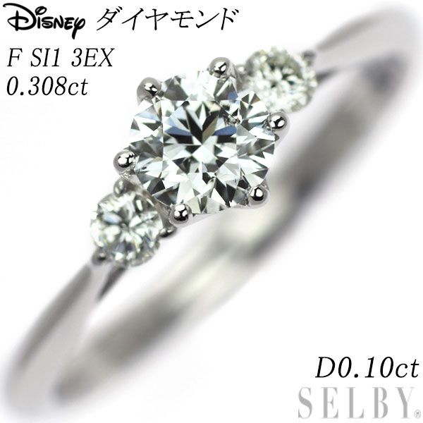 pt900 1.01ct ダイヤモンドリング 10.5号 - speedlb.com