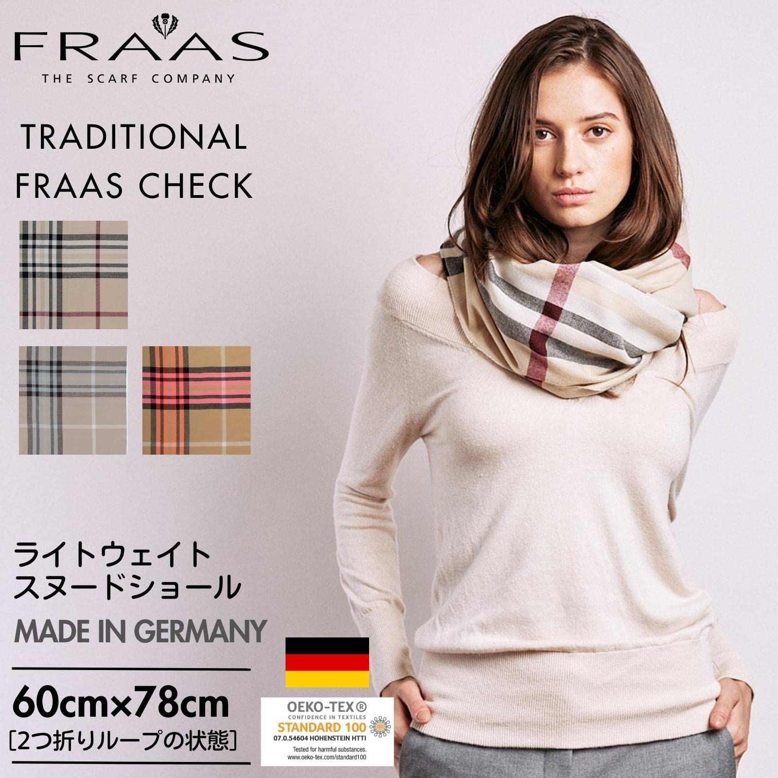 FRAAS] フラース サステナスヌード (チェック柄) 羽織 スヌード