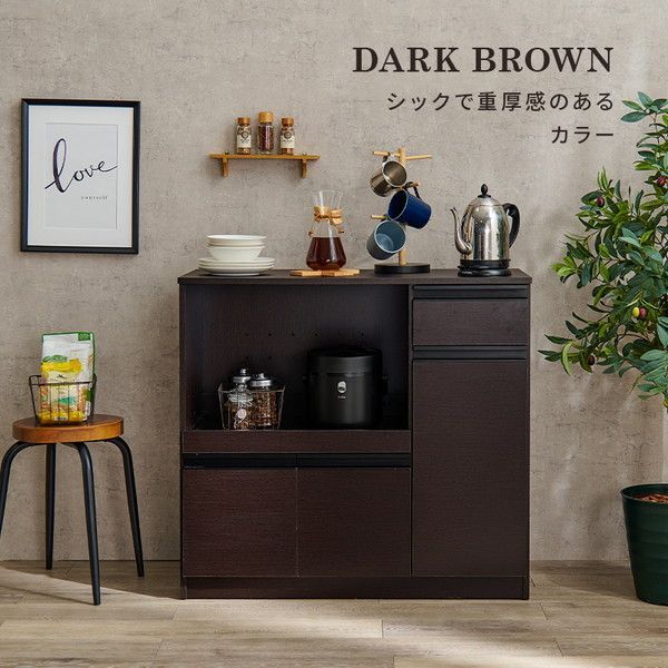 ダークブラウン 組立品