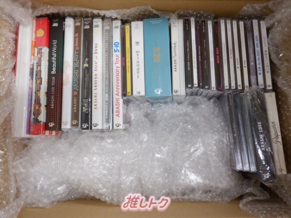 【嵐】DVD＋CD 箱ごと大量まとめ売り Amazon.co.jp: 嵐 ライブDVD まとめ売り CD付き : おもちゃ