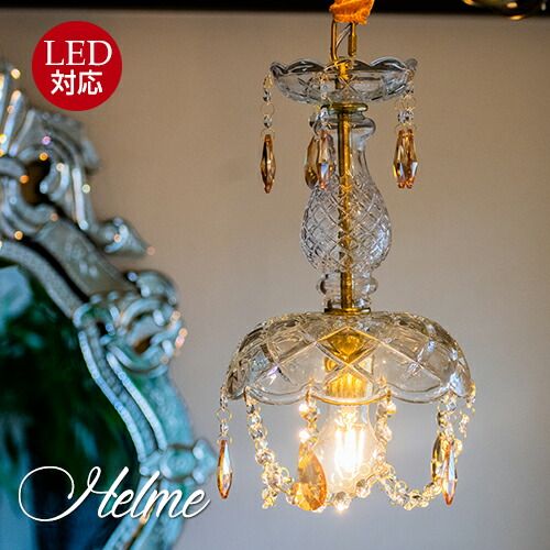 ビーズシャンデリア 1点もの シャンデリア オシャレ ライト 照明 天井