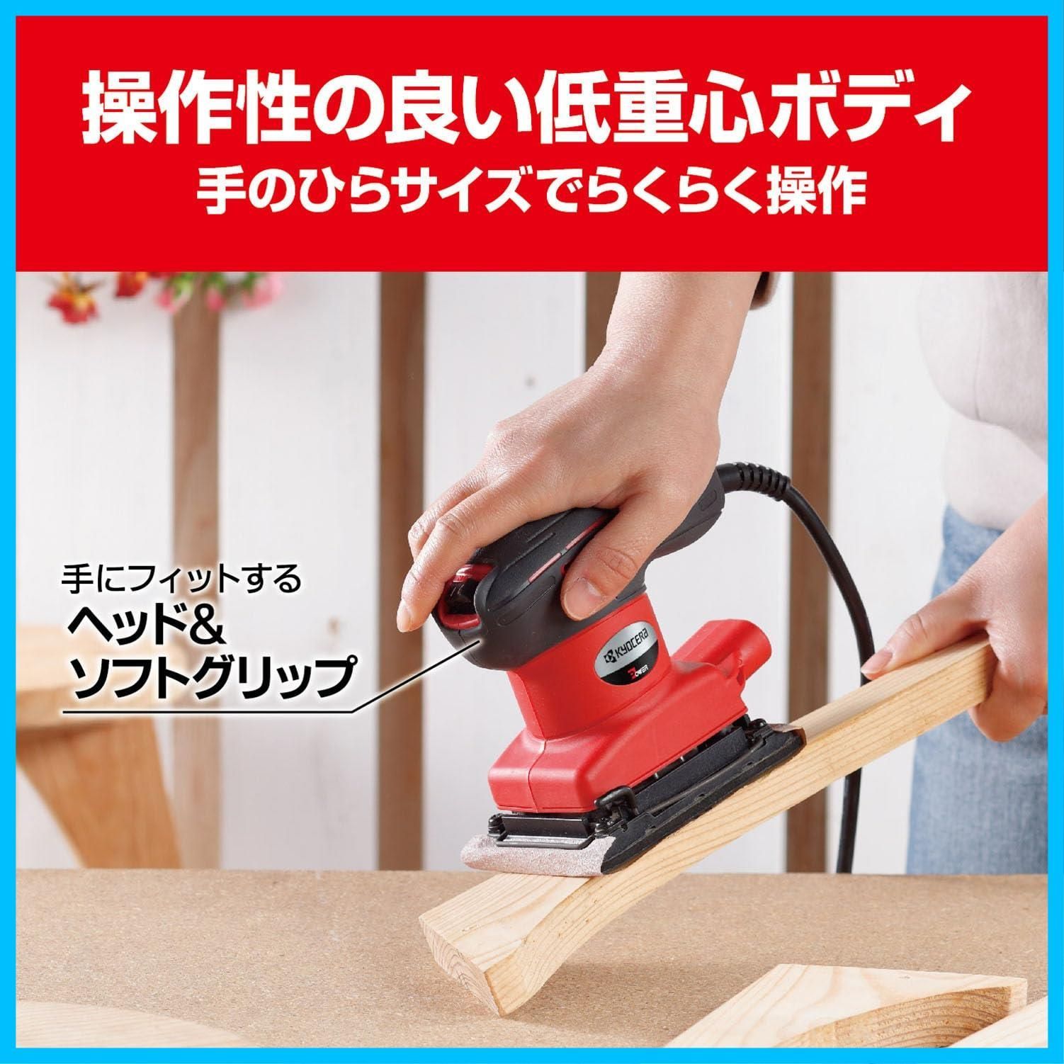 0.76kg で片手でも使えるコンパクトサイズ