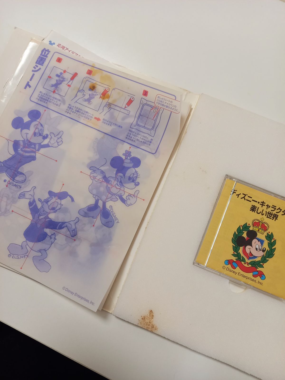 スーパーマリオ