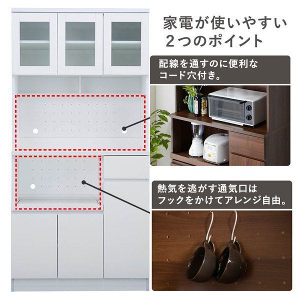 キッチンボード キッチン収納 幅90cm ホワイト ガラス扉 オープン収納 レンジボード 食器棚 家電収納 NEXPOTALLINN_EU