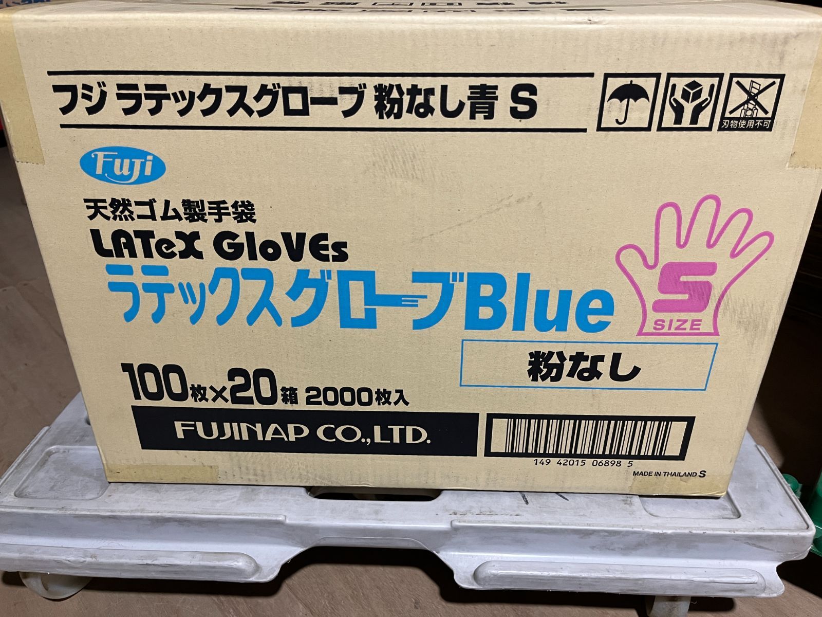 Sサイズ ラテックスグローブ ケース販売