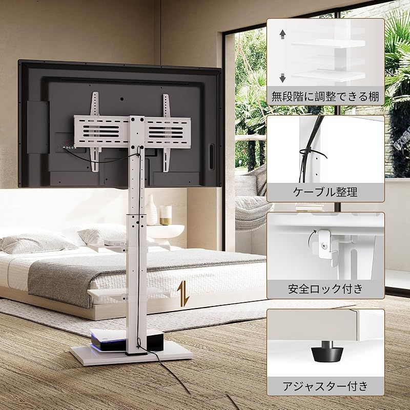 壁寄せテレビスタンド