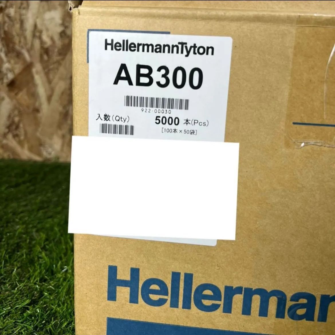  ヘラマンタイトン AB 300 結束バンド 白 インシュロック HellermannTyton 100本入り 50袋 ダンボール箱 宛名ラベルシール 結束バンド 結束具 梱包 テープ
