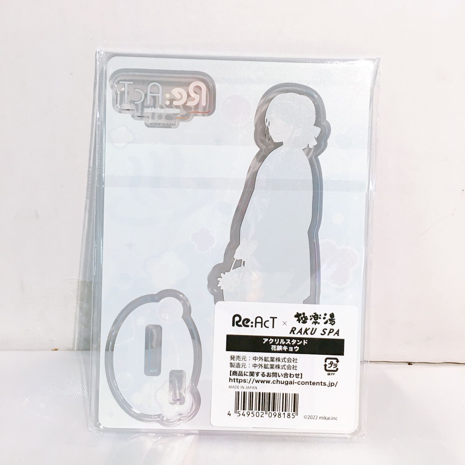 未開封品】 Re:ACT × 極楽湯 花鋏キョウ 獅子神レオナ 天川はの 