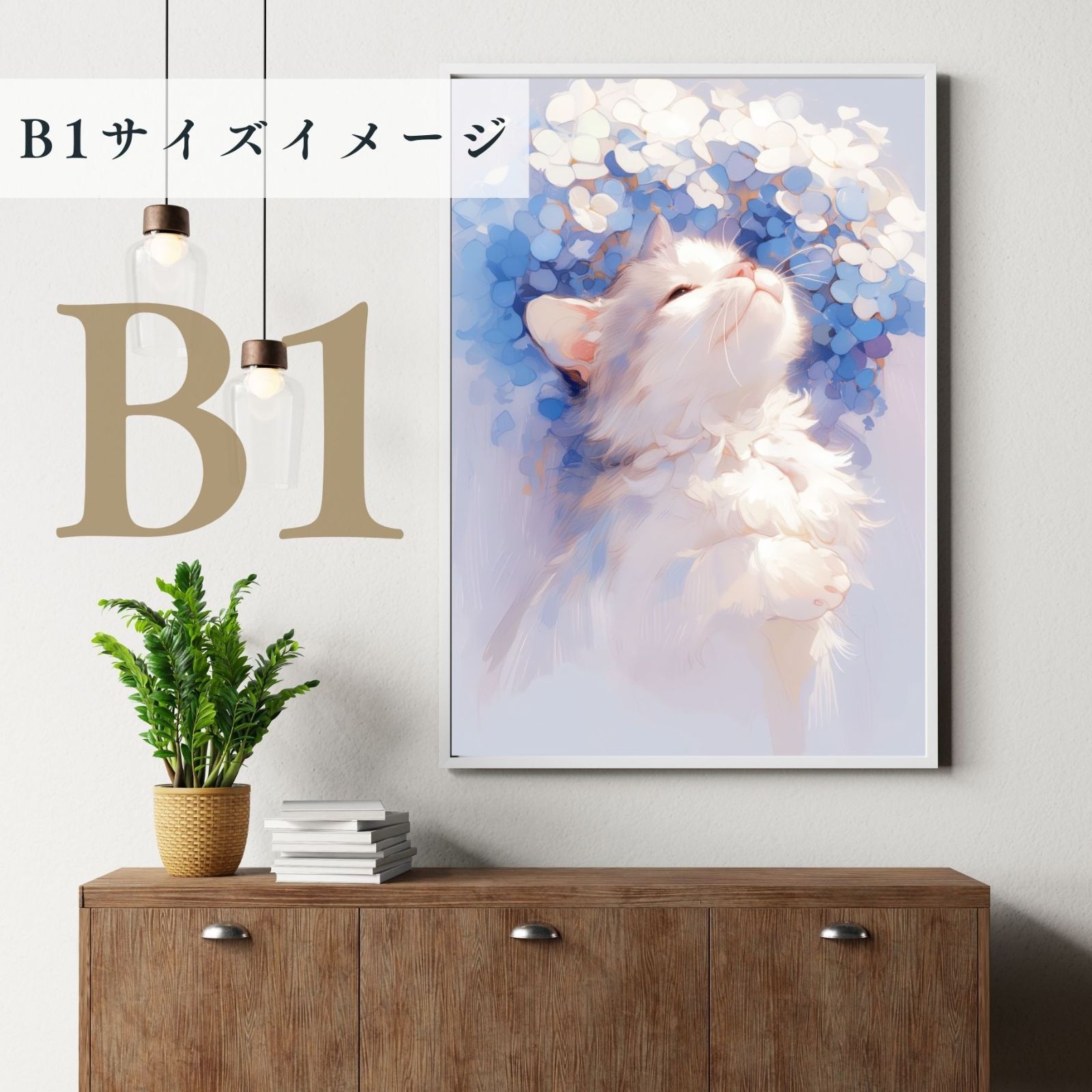 雨猫戯舞 - スコティッシュフォールドキャット 猫 子猫 猫の絵 猫のイラスト 梅雨 季節 時期 紫陽花 カタツムリ うちの子記念日 ペットロス アートポスター STEELWINDOWSANDDOORS_COM