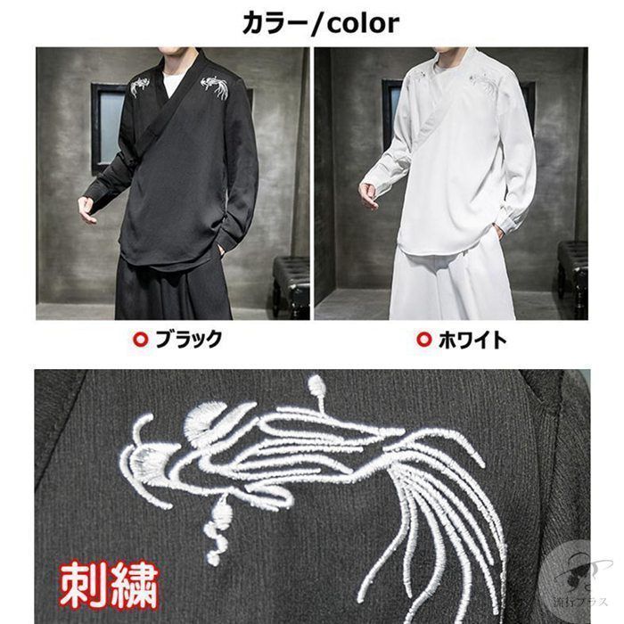 服