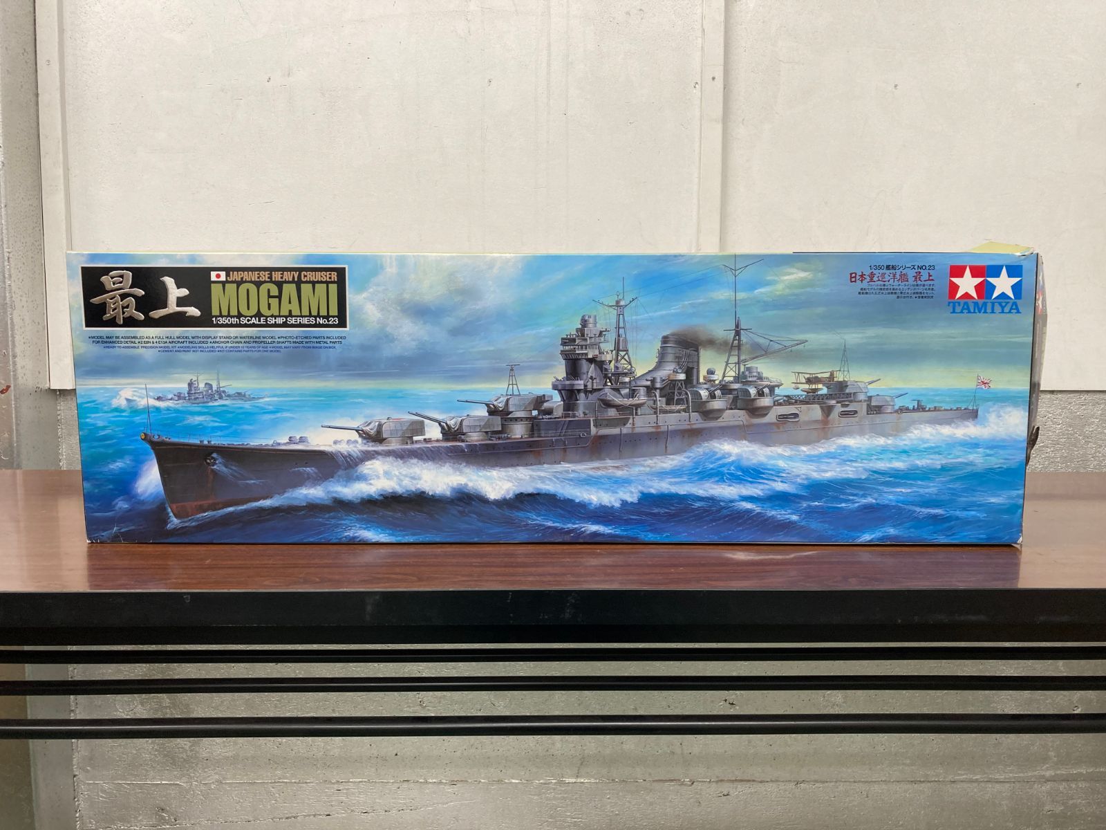 日本重巡洋艦 最上 タミヤ 1 350 艦船 78023 プラモデル 同梱不可 - 船