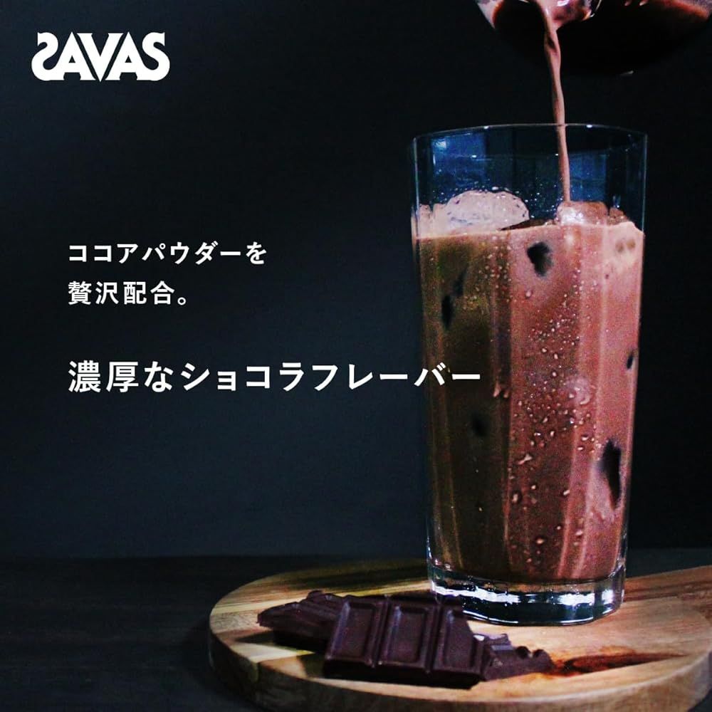 ザバス(SAVAS) ホエイプロテイン100 リッチショコラ味 2200g 明治 ザバス(SAVAS) ホエイプロテイン100 リッチショコラ味 2200g 明治