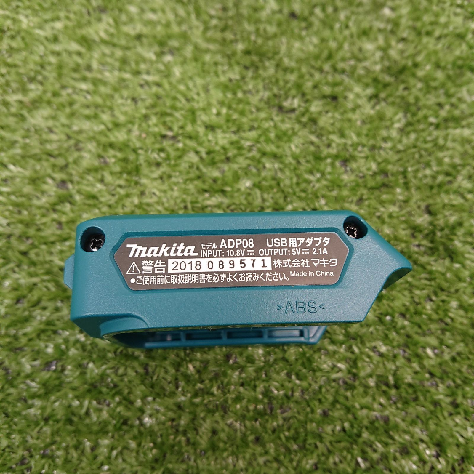 CK1008 防災用コンボセット