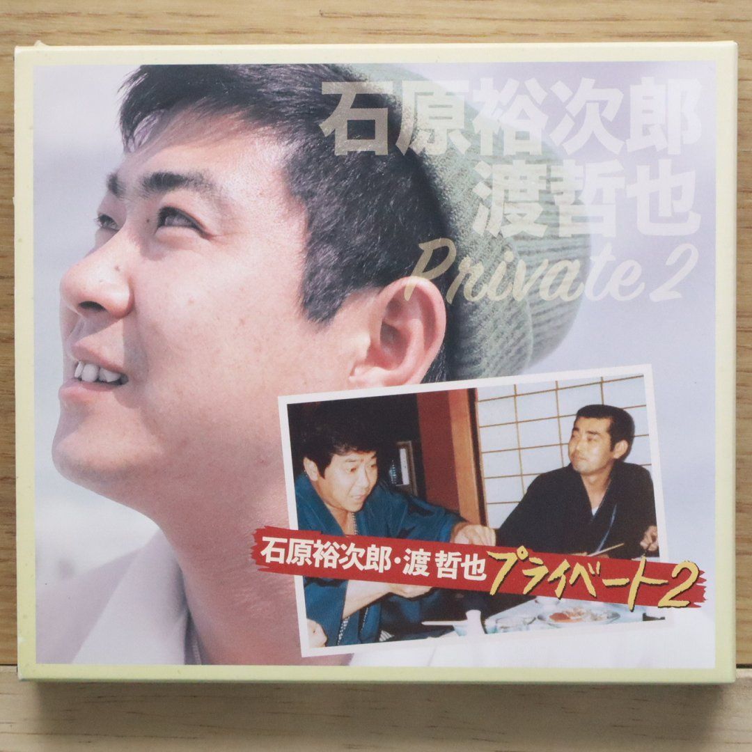 石原裕次郎、渡哲也主演『大都会シリーズ』ミュージック・ファイルＣＤ３枚セット Amazon.co.jp: 大都会 PARTII [DVD] : 石原裕次郎, 石原裕次郎